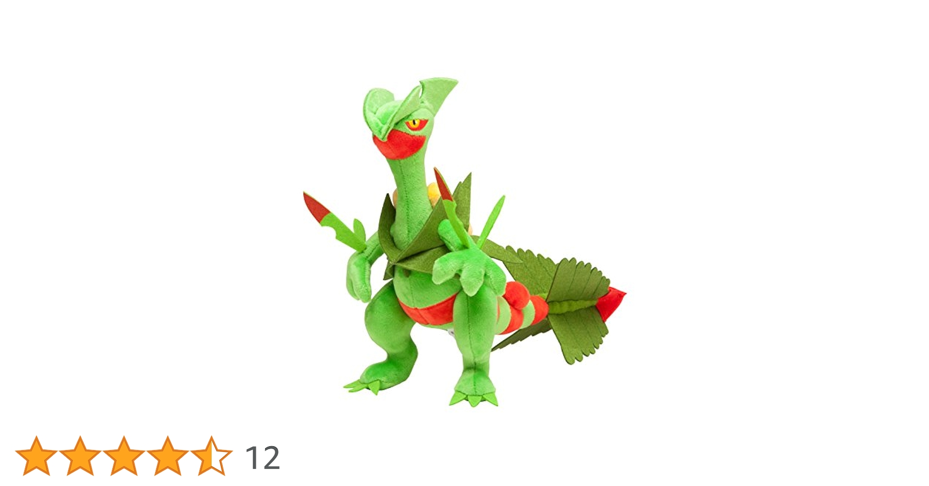 希少 メガジュカイン ぬいぐるみ ポケモンセンター 2014年 はふ様専用 ポケットモンスター ポケモン センター メガ
